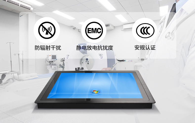 樂華顯示設備在醫療領域的廣泛應用